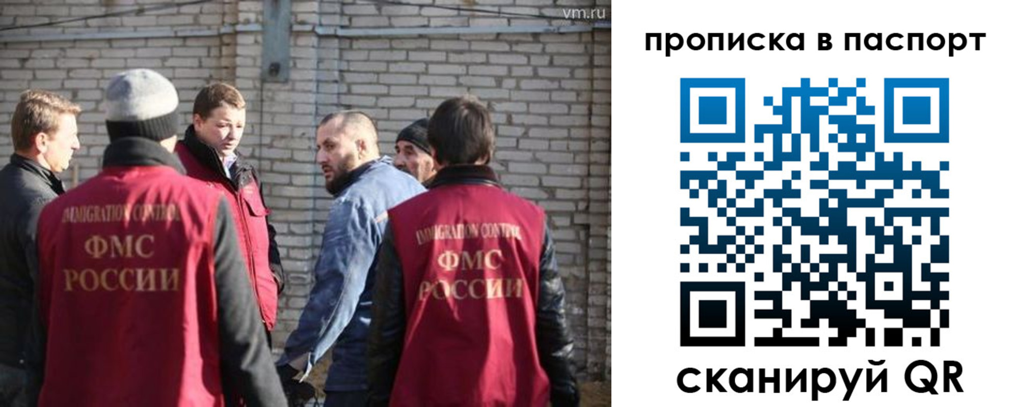 прописка для школы в Мариинском Посаде