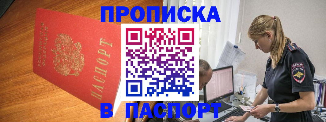 регистрация для дет. сада в Мариинском Посаде
