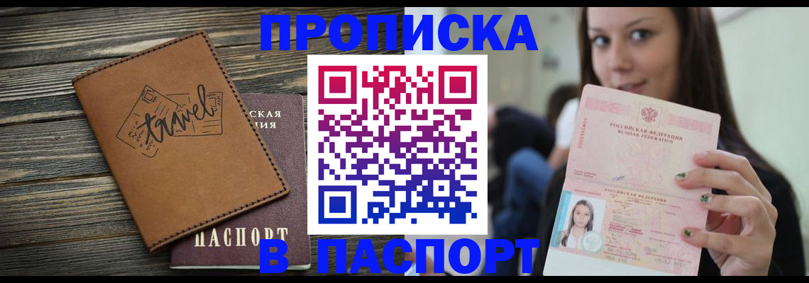 регистрация для дет. сада в Мариинском Посаде