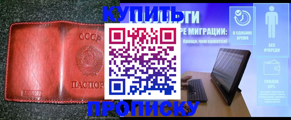 найти адрес прописки в Мариинском Посаде