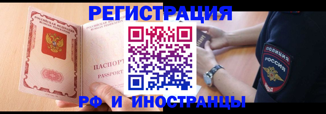 найти адрес прописки в Мариинском Посаде