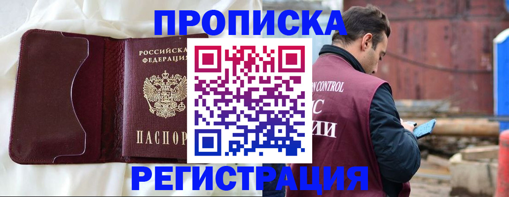 найти адрес прописки в Мариинском Посаде