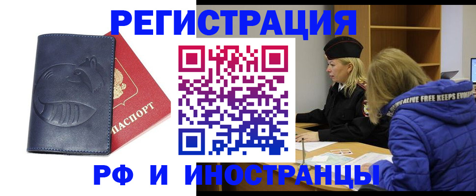 прописка поиск в Мариинском Посаде