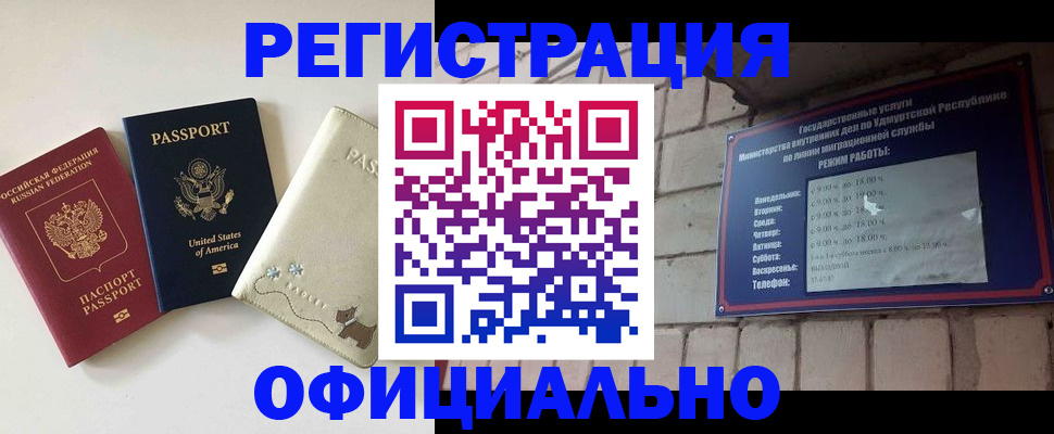 где прописаться в Мариинском Посаде